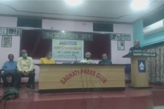 as_ghy_pressmeet_at_guwahati_press_club_AS10028