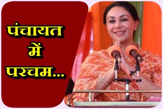 MP Diya Kumari on Rajsamand tour, राजसमंद दौरे पर सांसद दीया कुमारी