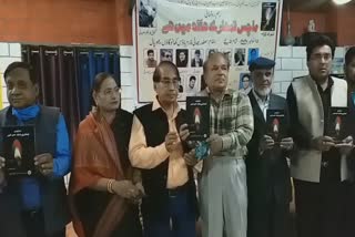 Launch of poetry collection 'Matchis tumhare hath me hai'