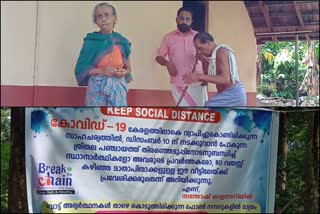 ramapuram panchayath  kottayam  local boady election  ത്രിതല പഞ്ചായത്ത് തിരഞ്ഞെടുപ്പ്  രാമപുരം ഗ്രാമപഞ്ചായത്ത്  കോട്ടയം