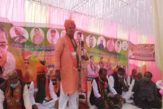 gulab chand kataria,  panchayat election