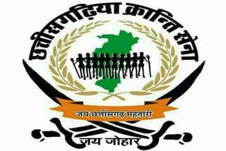 leader-of-chhattisgarh-kranti-sena-accused-of-recovering-money-for-jobs