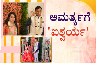 DK Shivakumar's Daughter Engagement