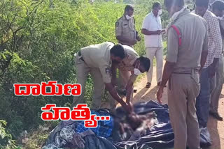 brutally-murdered-dead-body-found-at-nallaguttapalli