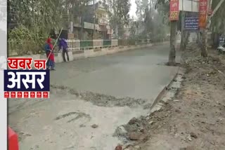Road construction started