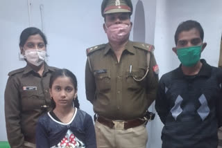 lucknow police find out missing girl