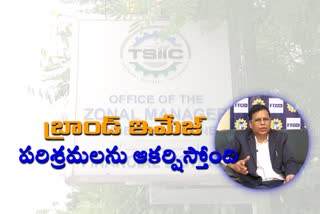 ftcci president ramakanth interview with etv bharat