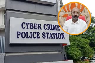 bjp state president bandi sanjay complaint to hyderabad ccs police on signature forgery