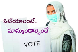 corona guidelines for GHMC elections 2020