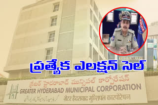 rachakonda cp about ghmc elections