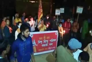 karimganj protest