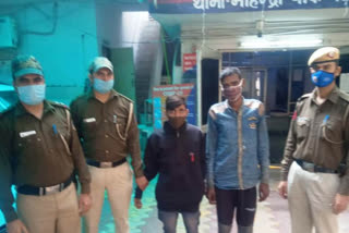 Mahindra Park police station arrested two robbers fleeing mobile robbery