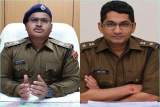 Kota News, Transfer of officers, पुलिस अधीक्षक