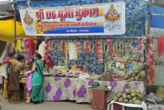 market ready for chhat pooja in BALRAMPUR