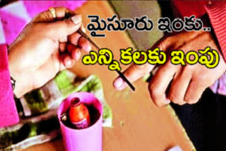 Mysore ink will be used in GHMC elections polling