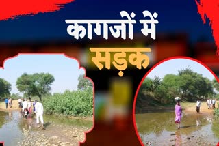 corruption in MGNREGA scheme in Mahasamund