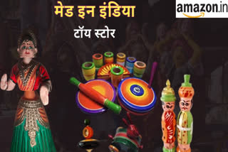 Amazon, Made in India' toy store