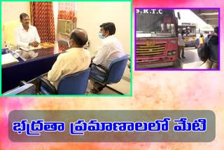 rtc vigilance review meeting with officials