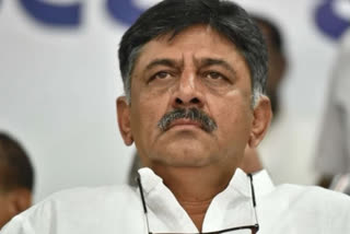 DK Shivakumar