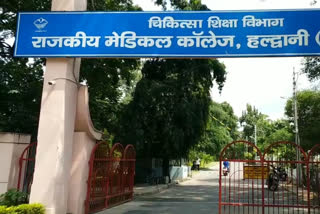 Haldwani Medical College