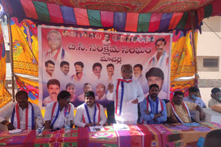 Kesana Sankara Rao attended a meeting in Macharla