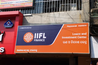 12 crore looted, 12 crore looted at gunpoint, 12 crore looted at gunpoint from IIFL, 12 crore looted at gunpoint from IIFL in Cuttack, Cuttack crime news, Cuttack IIFL gold loan bank looted, Cuttack IIFL gold loan bank looted news, 12 ಕೋಟಿ ದರೋಡೆ, ಗನ್​ಪಾಯಿಂಟ್​ ಇಟ್ಟು 12 ಕೋಟಿ ದರೋಡೆ, ಐಐಎಫ್​ಎಲ್​ನಲ್ಲಿ ಗನ್​ಪಾಯಿಂಟ್​ ಇಟ್ಟು 12 ಕೋಟಿ ದರೋಡೆ, ಕಟಕ್​ನ ಐಐಎಫ್​ಎಲ್​ನಲ್ಲಿ ಗನ್​ಪಾಯಿಂಟ್​ ಇಟ್ಟು 12 ಕೋಟಿ ದರೋಡೆ, ಕಟಕ್​ ಅಪರಾಧ ಸುದ್ದಿ, ಕಟಕ್​ ಐಐಎಫ್​ಎಲ್​ ಗೋಲ್ಡ್​ ಬ್ಯಾಂಕ್​ ದರೋಡೆ, ಕಟಕ್​ ಐಐಎಫ್​ಎಲ್​ ಗೋಲ್ಡ್​ ಬ್ಯಾಂಕ್​ ದರೋಡೆ ಸುದ್ದಿ,