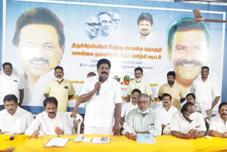 DMK polling agent consultation meeting in Trichy