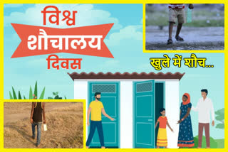 open defecation in the capital Delhi on World Toilet Day
