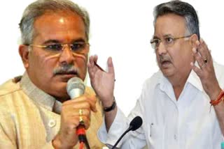 cm bhupesh baghel allegation on ex cm raman singh for kendri villager suicide case in raipur