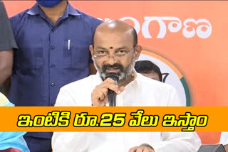 bjp state president bandi sanjay on ghmc elections and ktr in hyderabad