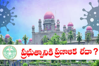 telangana high court