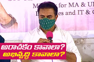 trs had no alliance with anyone in ghmc elections says ktr