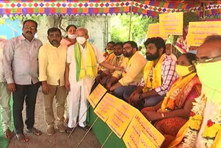 tdp dharna at khammam