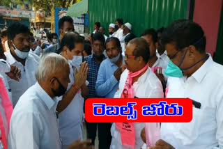 rebals nomonations in hreater elections in kukatpally division