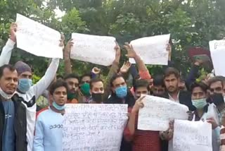जयपुर में विरोध करते फार्मासिस्ट, Pharmacists protesting in Jaipur