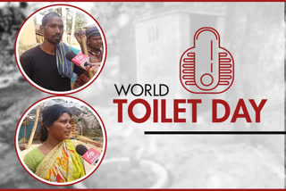 World Toilet Day 2020