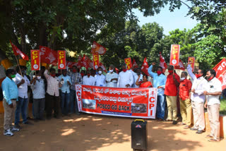 cpi leaders protest