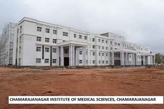 NMC not sanctioned by Chamarajanagar Medical College