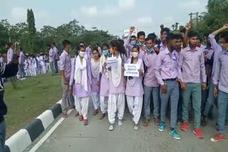 manikpur-college-student-protest