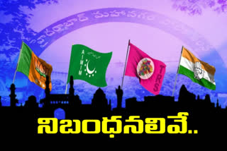 జీహెచ్​ఎంసీ ఎన్నికల ప్రవర్తన నియమావళి నిబంధనలు ఇవే..