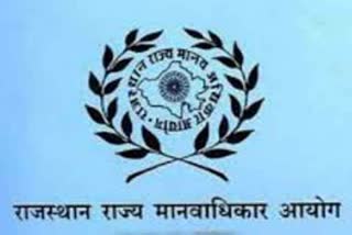 राज्य मानवाधिकार आयोग,  state human rights commission