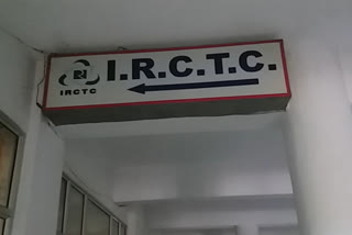 IRCTC का गोवा पैकेज