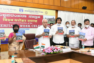 CM released the  Kala Vaibhava  book