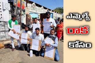 independent candidates begging for vemulawada mla ticket