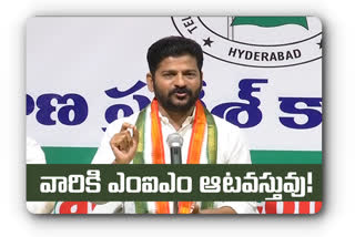 REVANTH REDDY