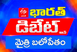 ప్రతిధ్వని: భారత్, అమెరికా సంబంధాలు ఏ విధంగా ఉండబోతున్నాయి?