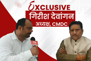 exclusive-interview-cmdc-president-girish-dewangan-on-mineral-mining-in-chhattisgarh