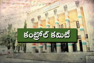 congress contro room for ghmc elections in gandhi bhavan