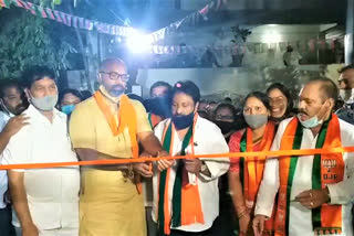 mp arvind and ex mp jithender inaugurated bjp office in hyderabad