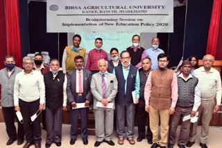 National Education Policy 2020 held at Birsa Agricultural University ranchi
